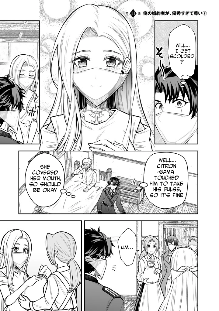 My Neighbor Kingdom Bride Is Too Cute Chapter 11 - . Page 19